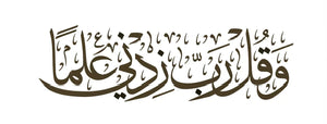 أفضل الكتب السلفية التي ينبغي اقتناؤها – دليل شامل لبناء مكتبتك على منهج السلف