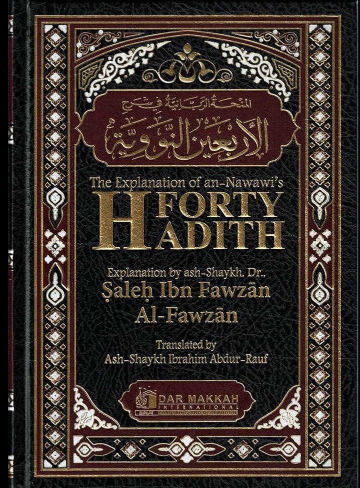 The Explanation of An-Nawawi’s Forty Hadith by Salih al-Fawzan