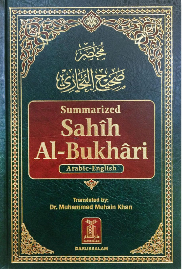 Summarized Sahih al-Bukhari by Imam al-Bukhari