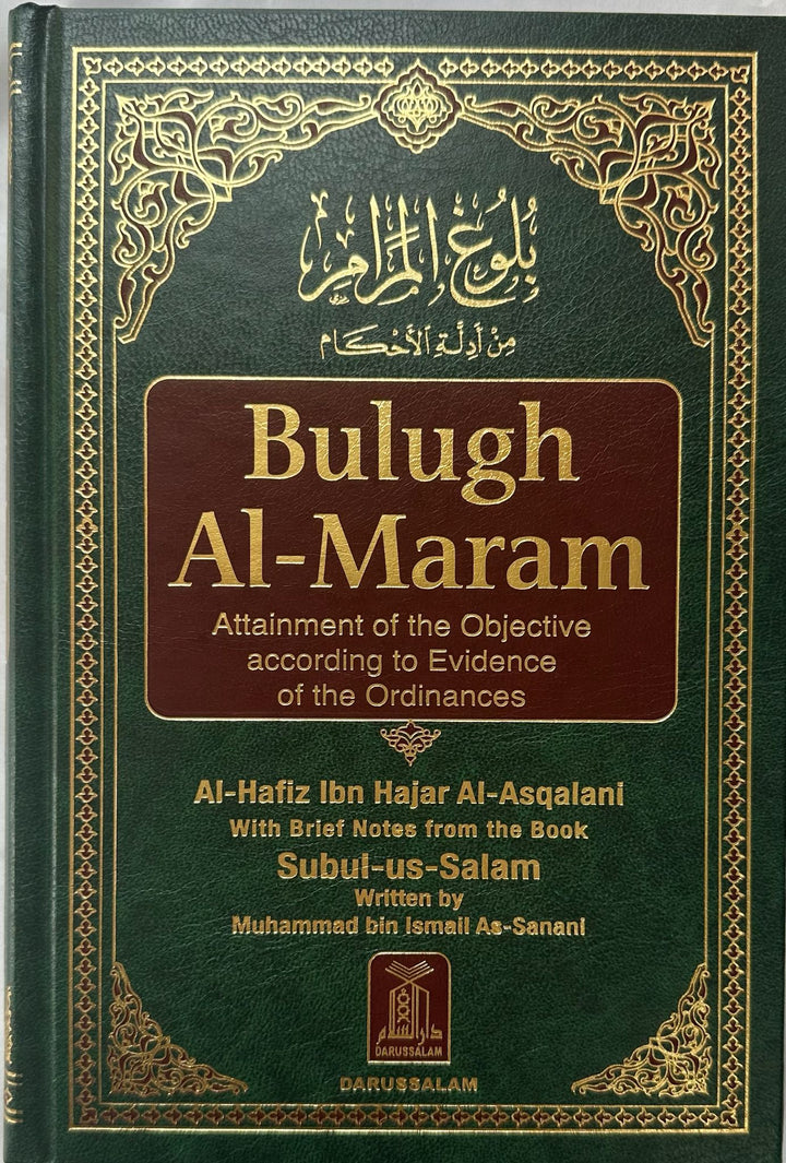 Bulugh al-Maram by Ibn Hajar al-Asqalani