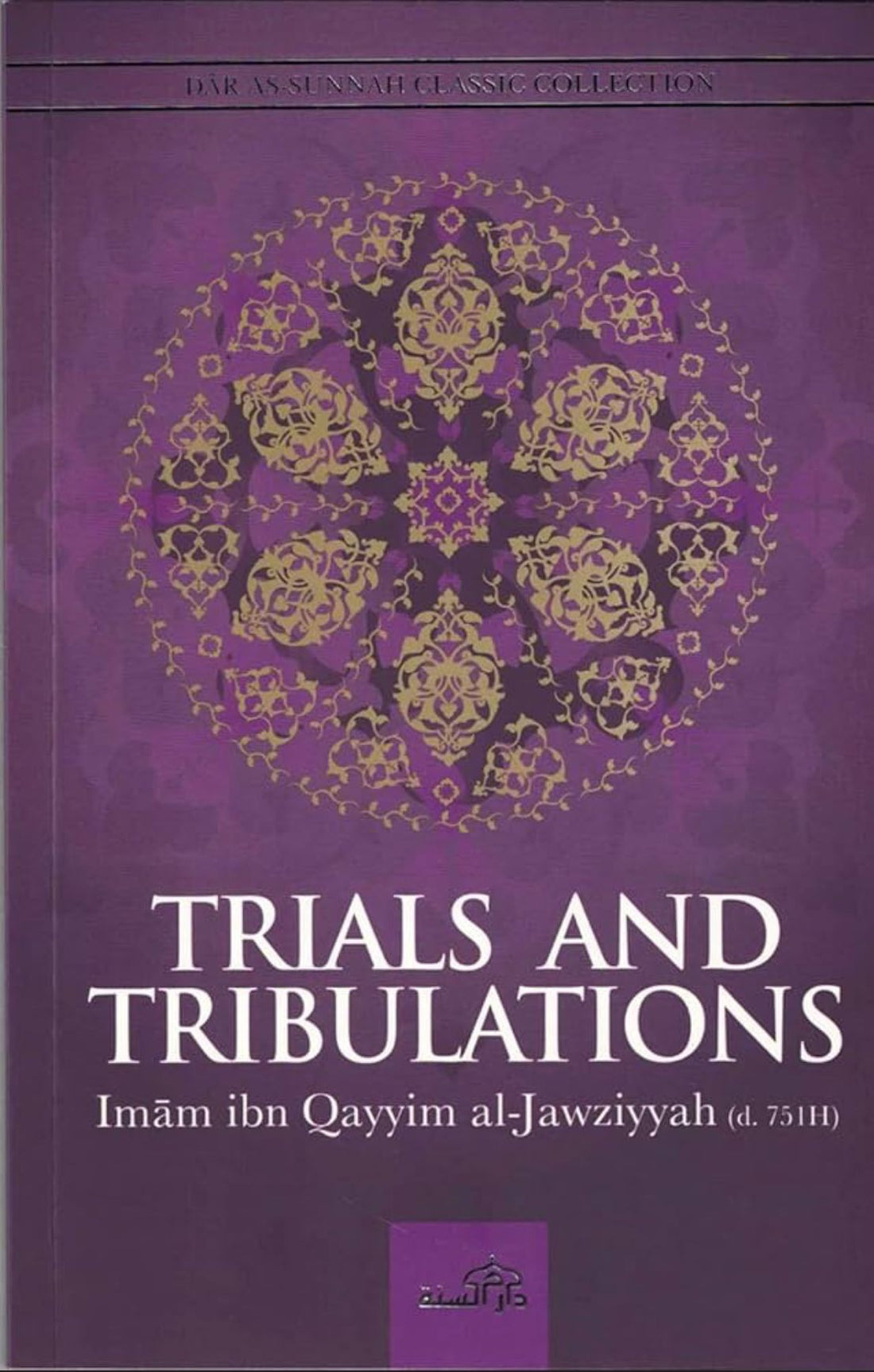 Trials and Tribulations by Ibn Qayyim al-Jawziyyah