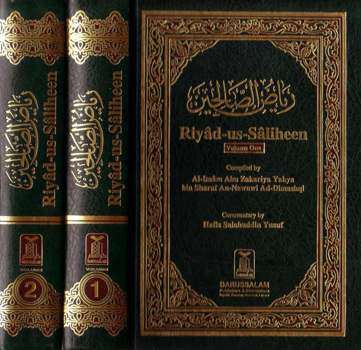 Riyad us-Saliheen by Imam al-Nawawi (2 Volumes)