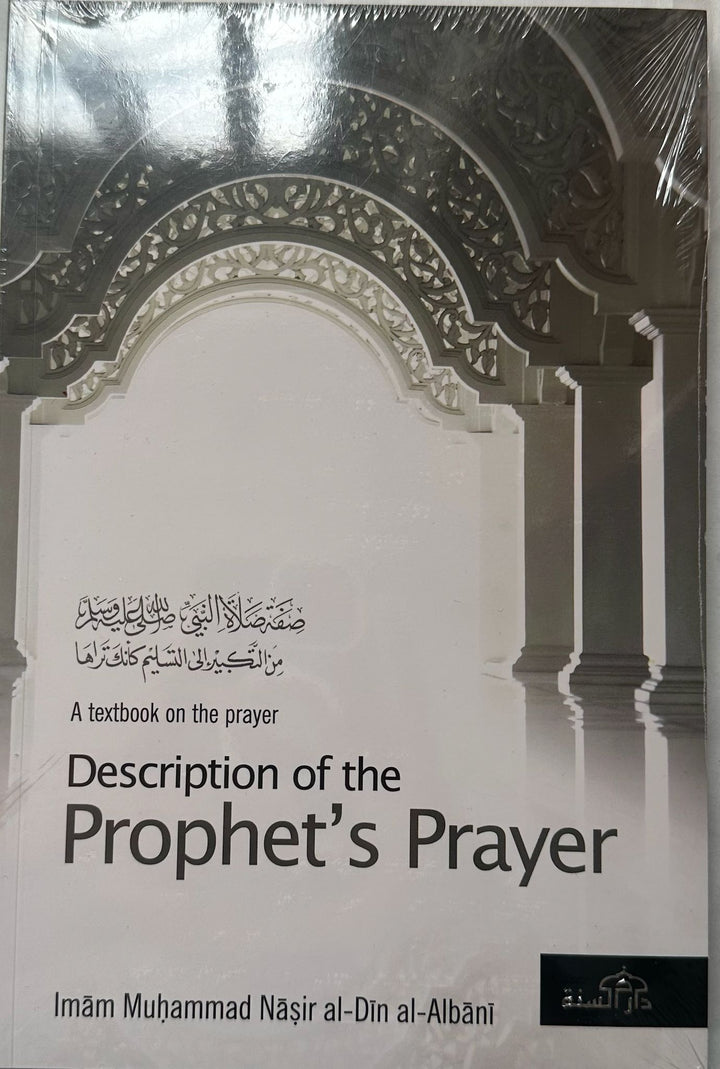 Description of the Prophet’s Prayer by Muhammad Nasir al-Din al-Albani