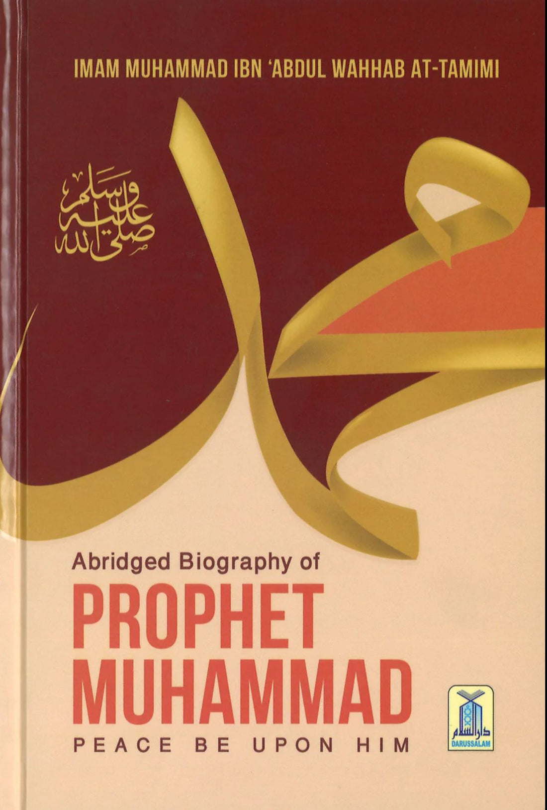Abridged Biography of Prophet Muhammad by Muhammad ibn Abdul-Wahhab