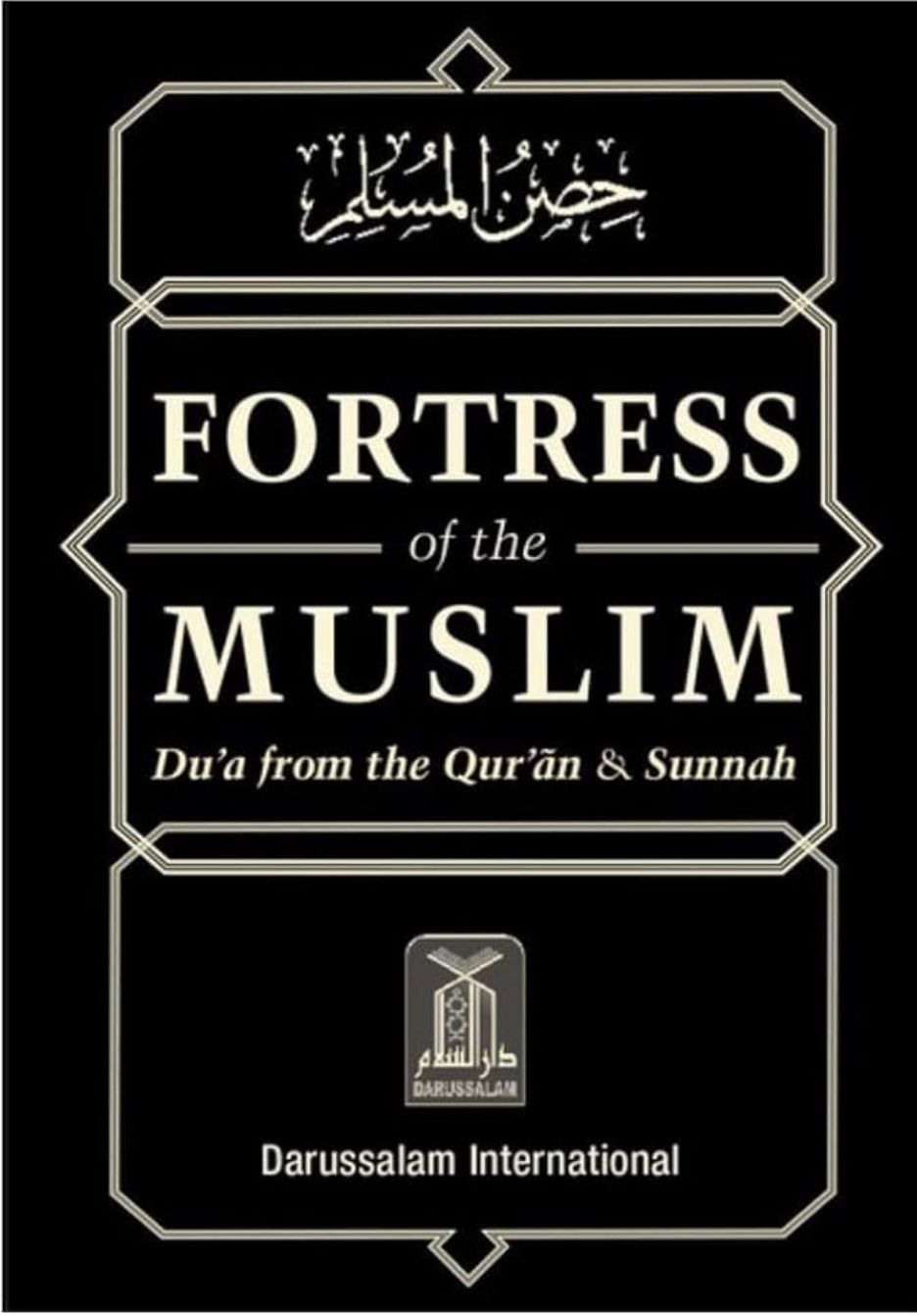 Fortress of the Muslim – Du’a from the Qur’an & Sunnah (Pocket Size)