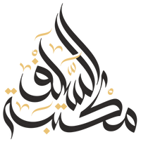 Maktabat Al-Salaf